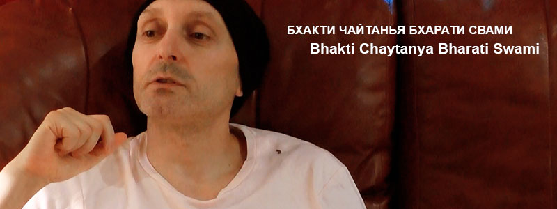 Шри Чайтанья Чаритамрита. Ади-Лила, Глава 1 «Духовные Учители» Стихи 11-60
