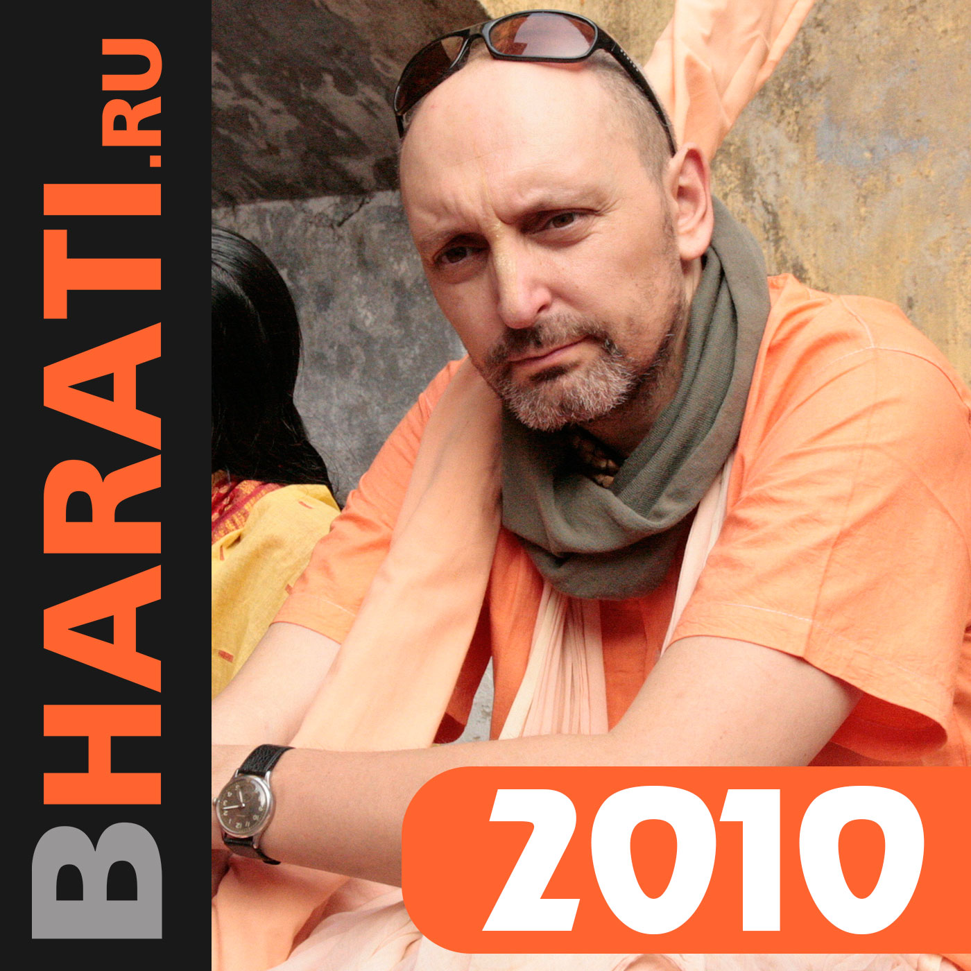 Бхакти Чайтанья Бхарати Свами, лекции за 2010 год