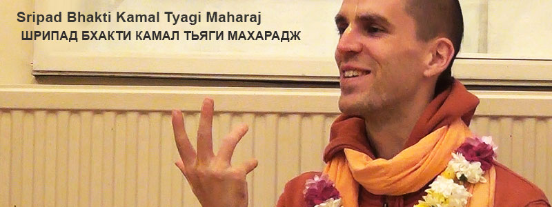 Sripad Bhakti Kamal Tyagi Maharaj