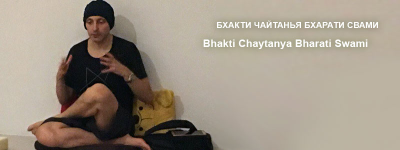 «Обретение внутренней гармонии» | Лекция Б.Ч. Бхарати Свами от 15 января 2017 года, Паттайя, Таиланд