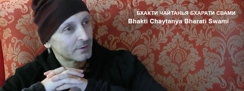 «Кризис веры» | Лекция Б.Ч. Бхарати Свами от 4 июня 2017 года.