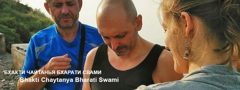 «Pulling the rug from under the feet» | Class of Bhakti Chaytanya Bharati Swami, October 19, 2017