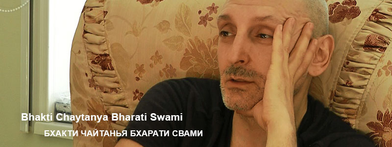 «В согласии со своей природой» | Беседы с Б.Ч. Бхарати Свами (Александр Драгилев). 5 мая 2018 года.