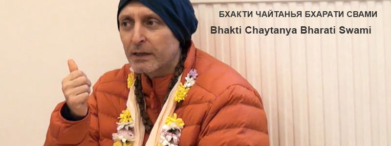 «Remembrance of Mahaprabhu's Sanyas Lila» | Talk with Sripad Bhakti Chaytanya Bharati Swami, Morning class on 15th of January 2019 at the Bhakti Yoga Institute of West London.