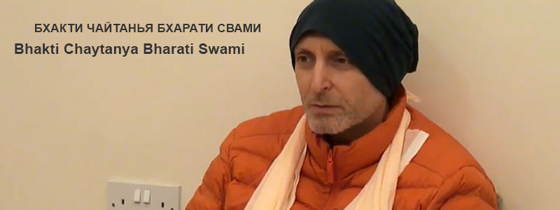 «Chanting The Holy Name: Internal Meaning» | Talk with Sripad Bhakti Chaytanya Bharati Swami, Morning class on 18th of January 2019 at the Bhakti Yoga Institute of West London.