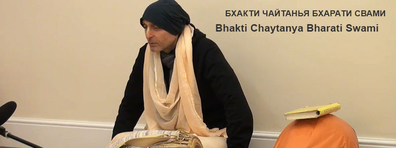 «Perceiving Our Eternal Reality Beyond Life and Death» | Talk with Sripad Bhakti Chaytanya Bharati Swami, Morning class on 18th of January 2019 at the Bhakti Yoga Institute of West London.
