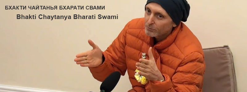 «The Absolute's Sweet Will: Beyond Good and Bad» | Talk with Sripad Bhakti Chaytanya Bharati Swami, Evening class on 22th of January 2019 at the Bhakti Yoga Institute of West London.
