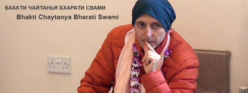 «Disappearance day of Jayadev Goswami» | Talk with Sripad Bhakti Chaytanya Bharati Swami, Morning class on 26th of January 2019 at the Bhakti Yoga Institute of West London.