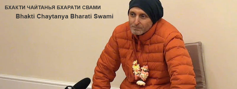 «Itemising Sri Bhagavad Gita» | Talk with Sripad Bhakti Chaytanya Bharati Swami, Morning class on 23rd January 2019 at the Bhakti Yoga Institute of West London.