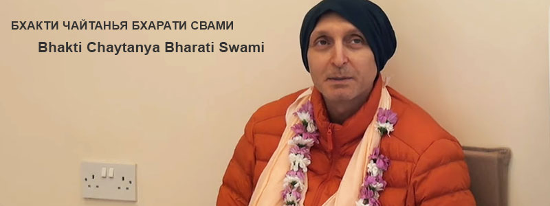 «Pravrtti and Nivrtti» | Talk with Sripad Bhakti Chaytanya Bharati Swami, Morning class on 26th of January 2019 at the Bhakti Yoga Institute of West London.