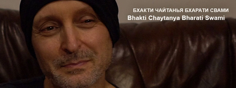 «Господь пристрастный» | Частные беседы с Б.Ч. Бхарати Свами (Александр Драгилев). 27 сентября 2020 года.