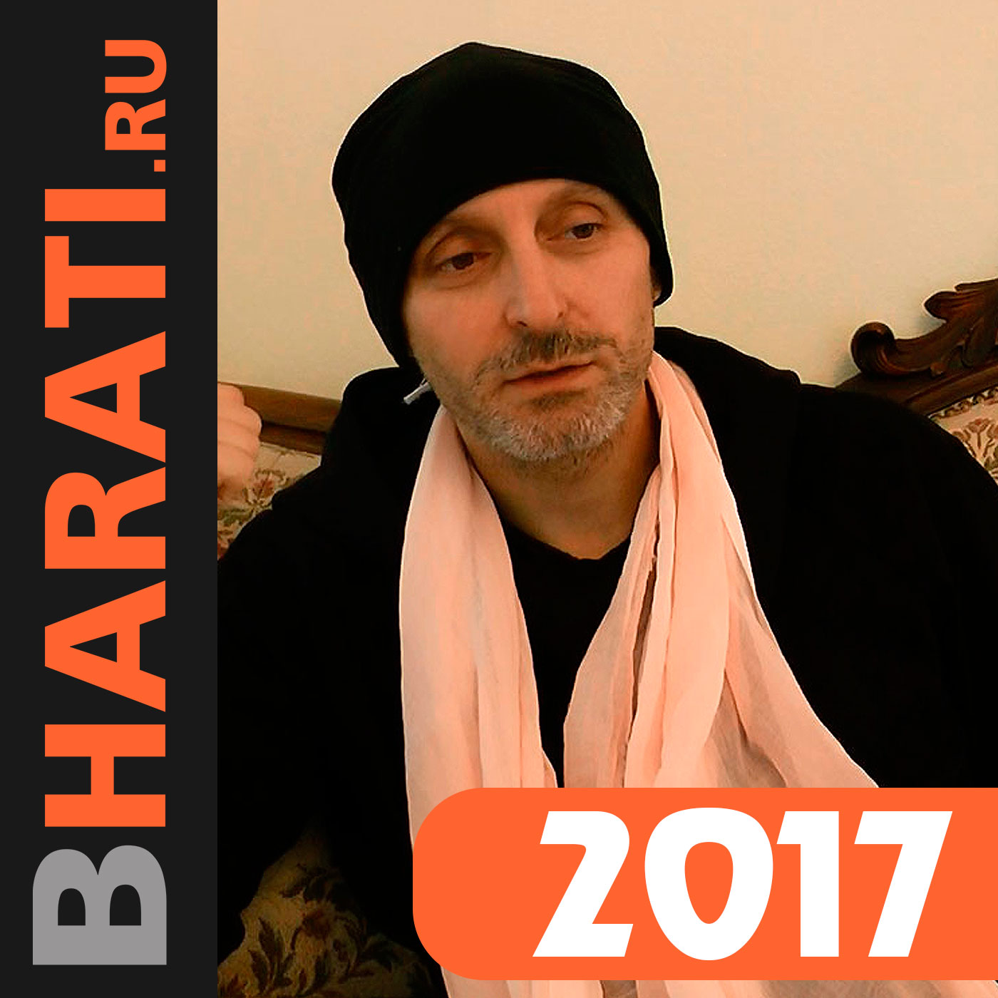Бхакти Чайтанья Бхарати Свами, лекции за 2017 год Podcast artwork